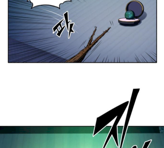OOPARTS Ch.36 p17