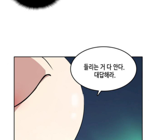 OOPARTS Ch.36 p21