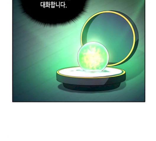 OOPARTS Ch.36 p23