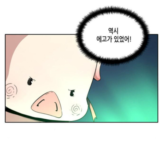 OOPARTS Ch.36 p24