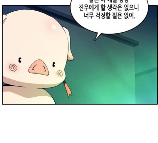 OOPARTS Ch.36 p37