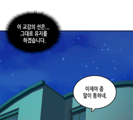 OOPARTS Ch.36 p38
