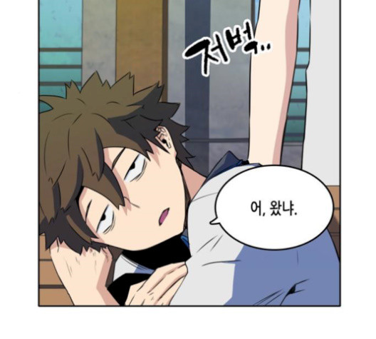 OOPARTS Ch.36 p52