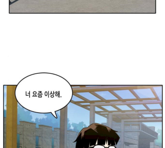 OOPARTS Ch.36 p56