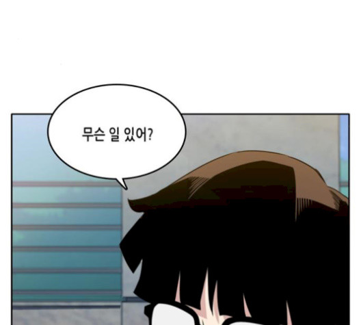 OOPARTS Ch.36 p59