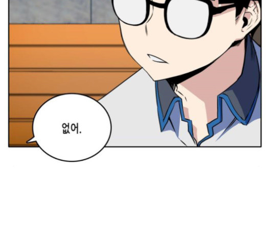 OOPARTS Ch.36 p60