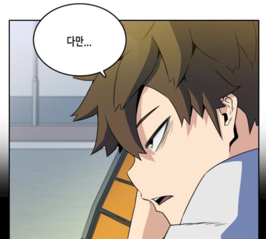 OOPARTS Ch.36 p61