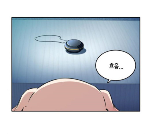 OOPARTS Ch.36 p7