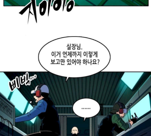 OOPARTS Ch.36 p71