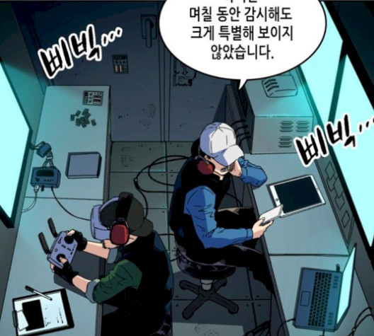 OOPARTS Ch.36 p74