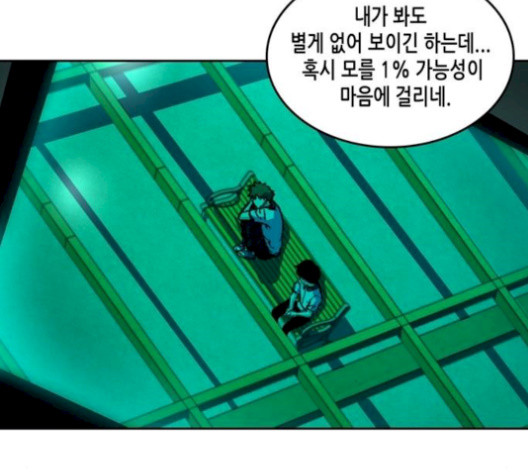OOPARTS Ch.36 p76