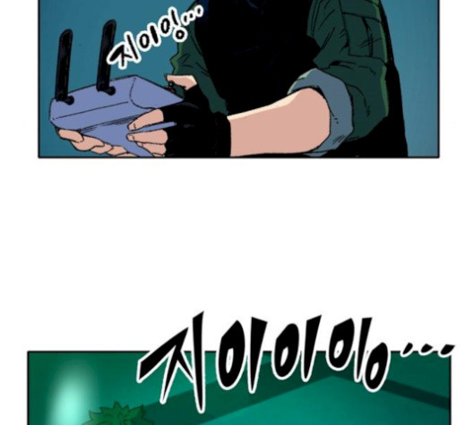 OOPARTS Ch.36 p78