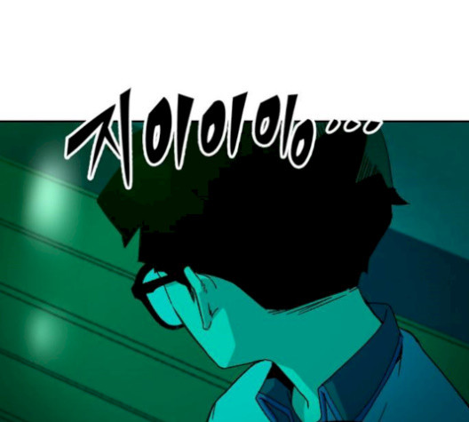 OOPARTS Ch.36 p81