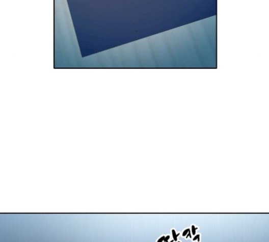 OOPARTS Ch.36 p87