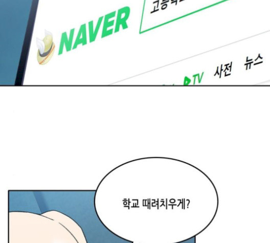 OOPARTS Ch.36 p91