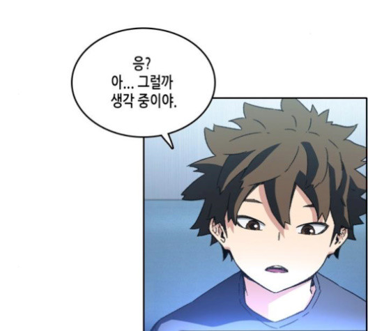 OOPARTS Ch.36 p93