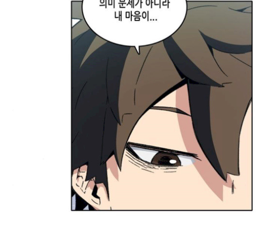 OOPARTS Ch.36 p96