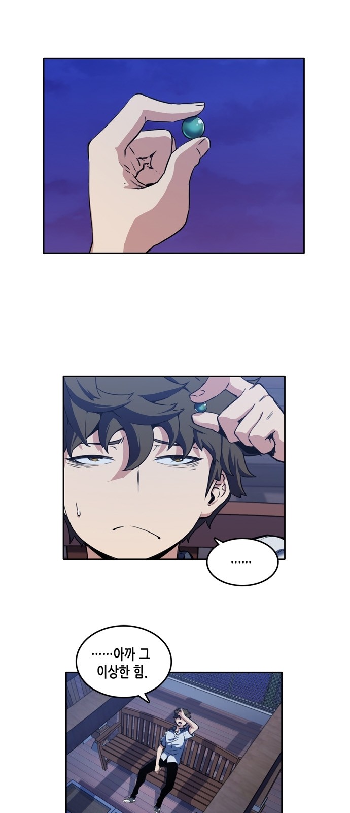 OOPARTS Ch.4 p1