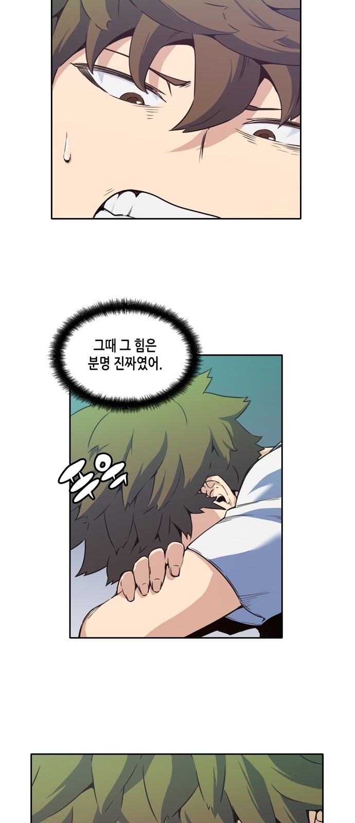 OOPARTS Ch.4 p10