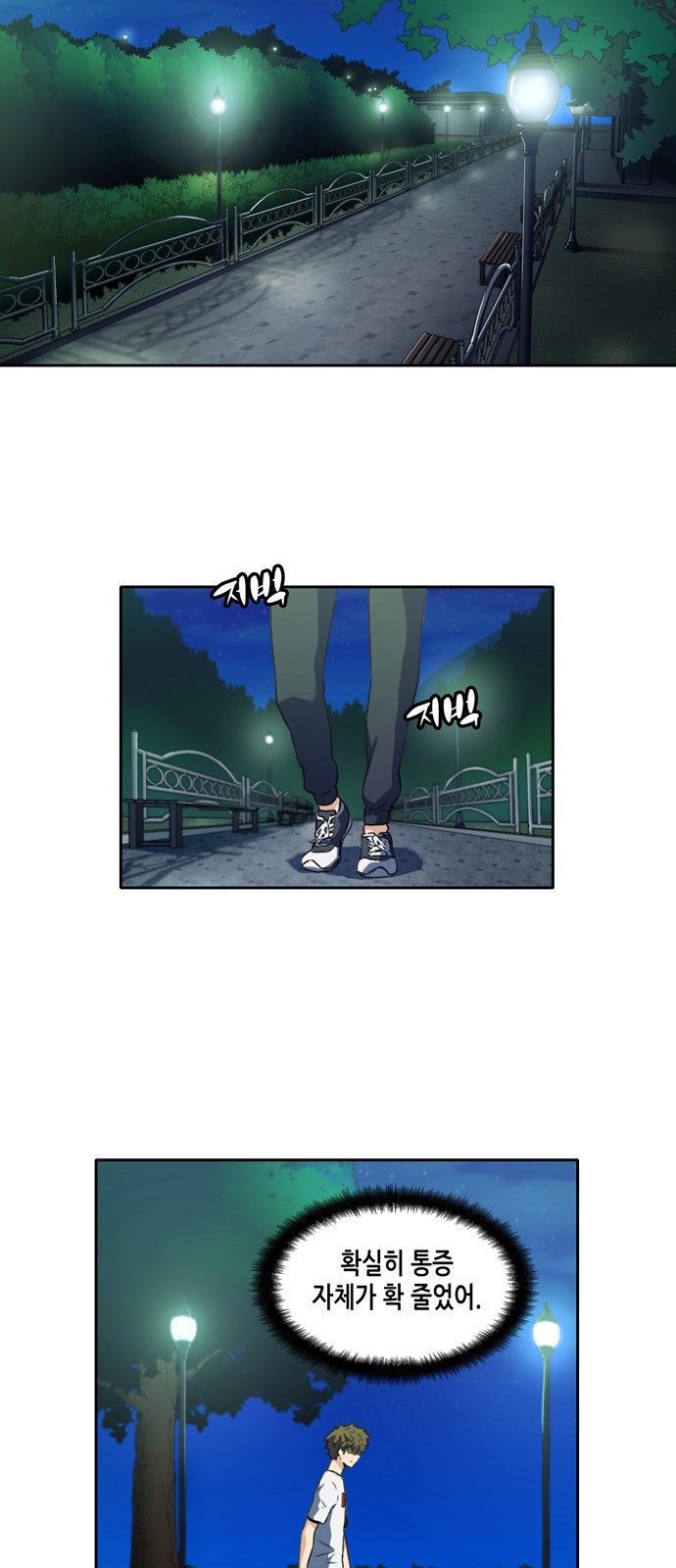 OOPARTS Ch.4 p15
