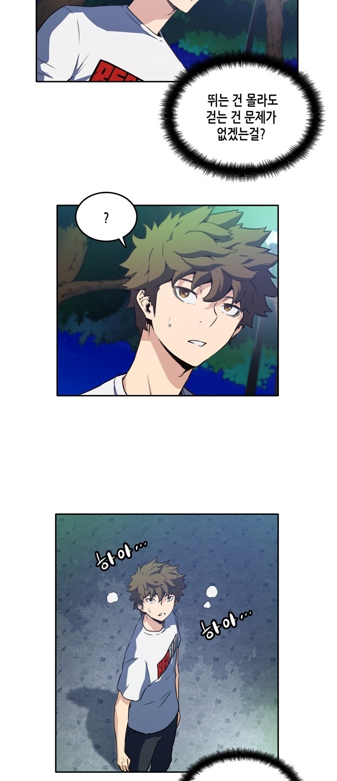 OOPARTS Ch.4 p18