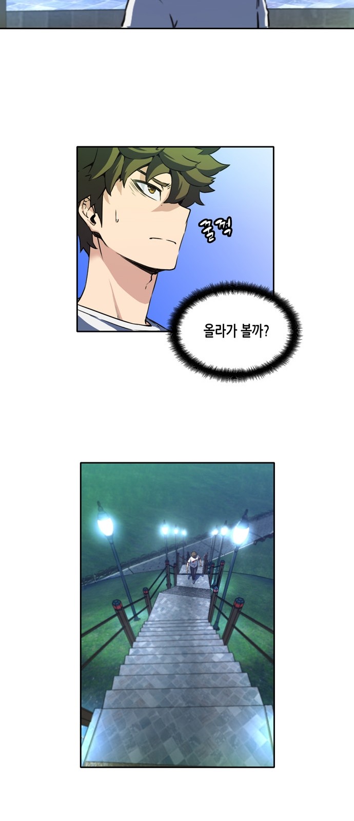 OOPARTS Ch.4 p20