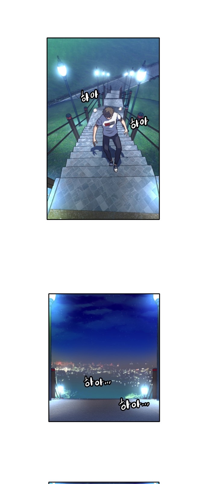 OOPARTS Ch.4 p21