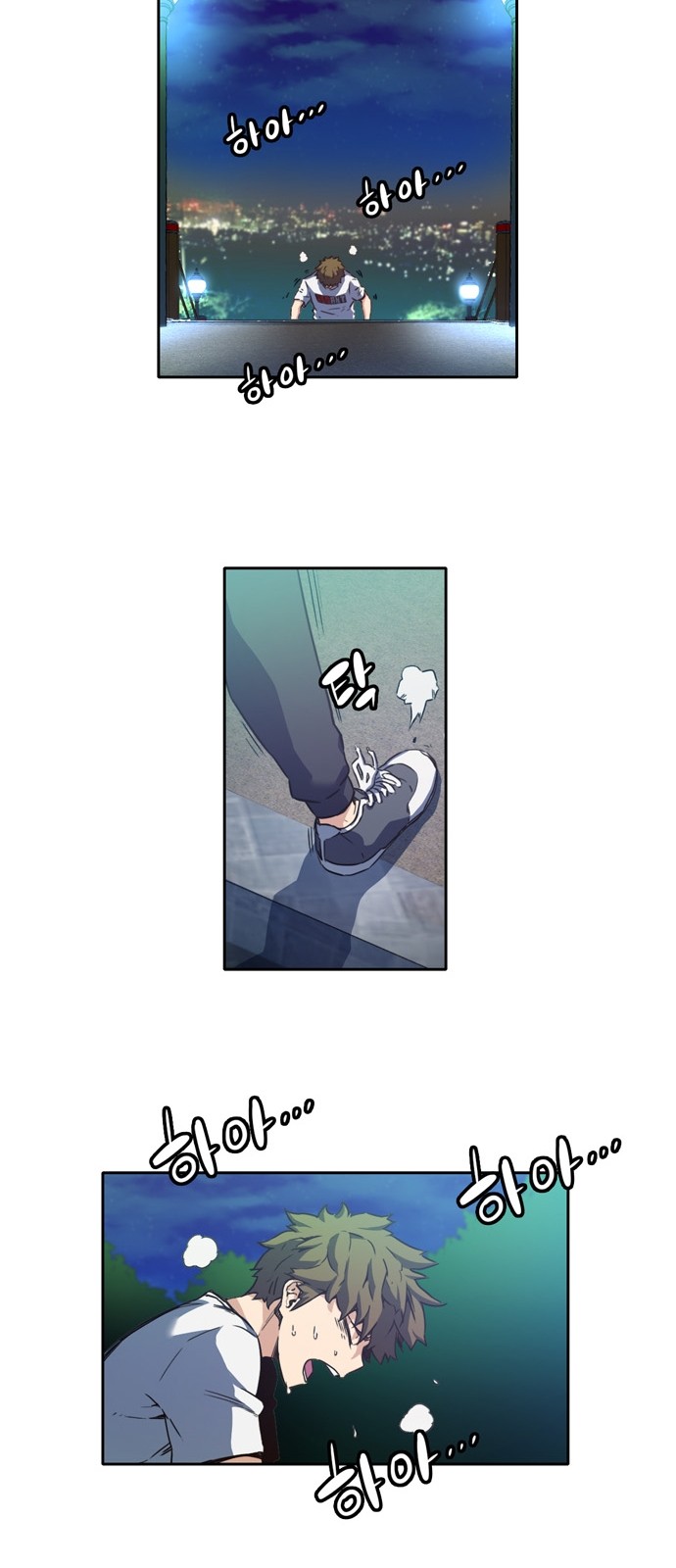 OOPARTS Ch.4 p22