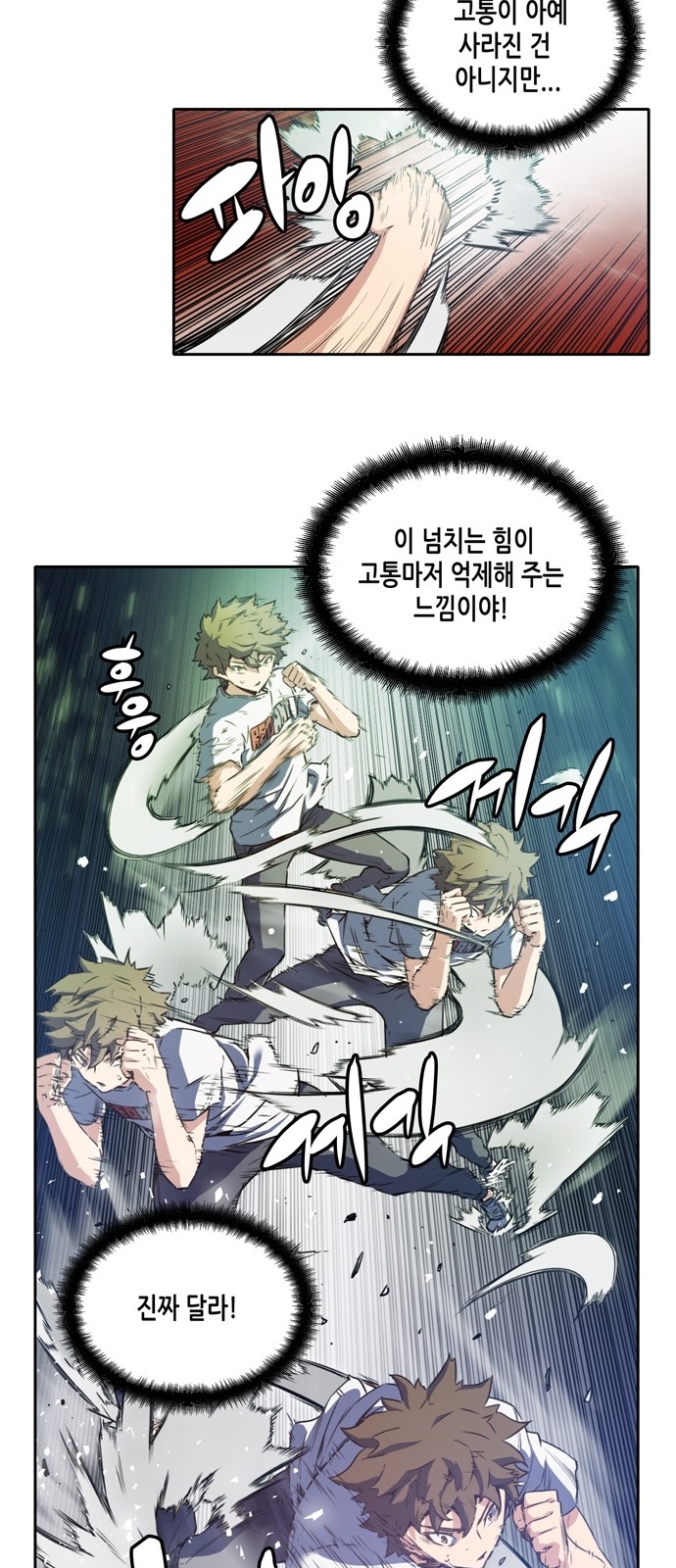 OOPARTS Ch.4 p26