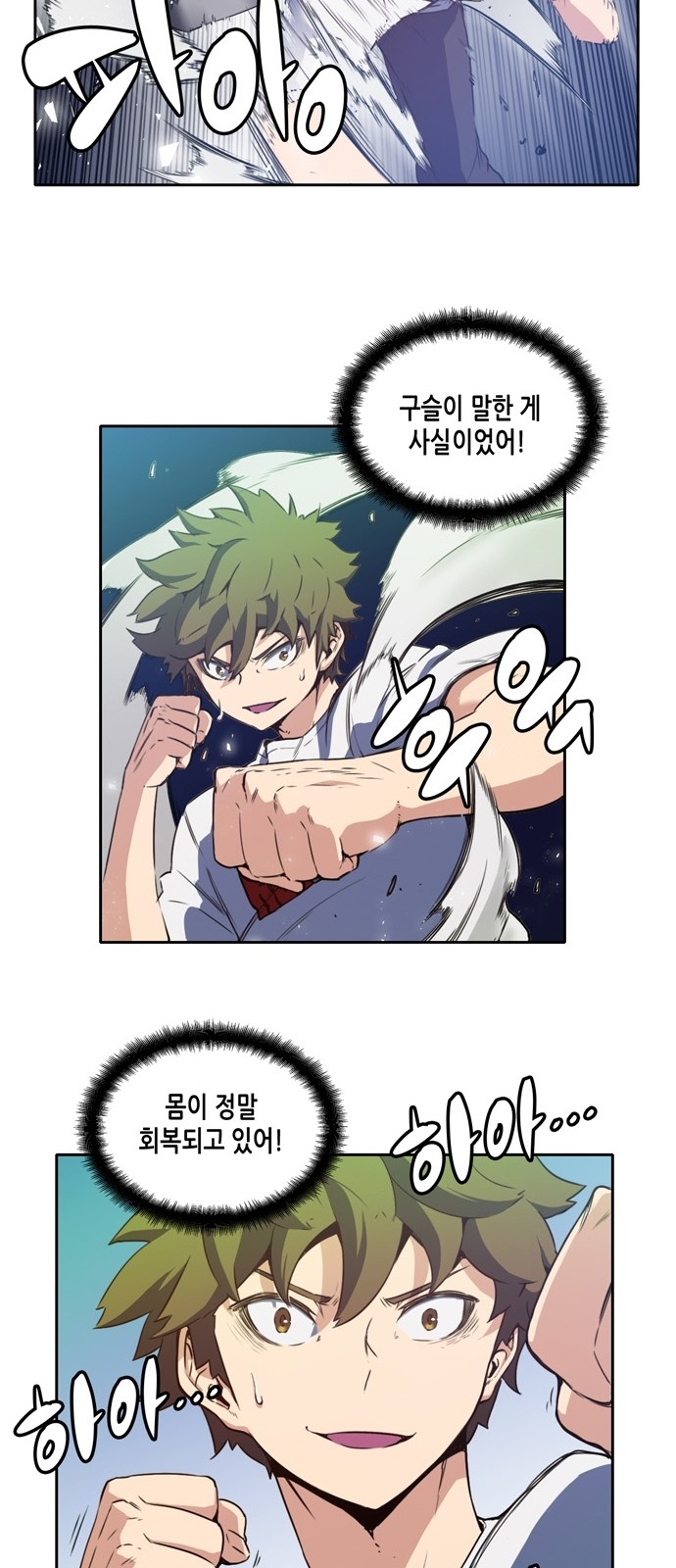 OOPARTS Ch.4 p27
