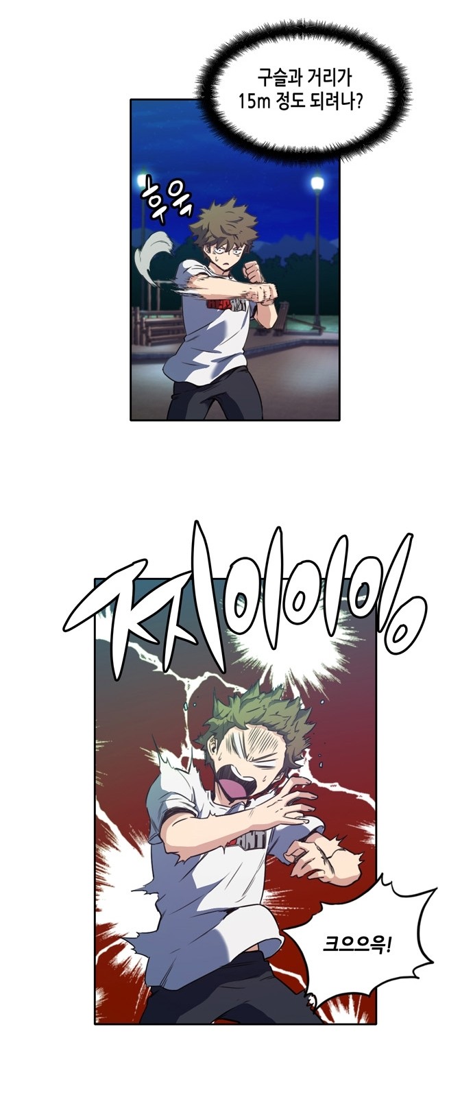 OOPARTS Ch.4 p30