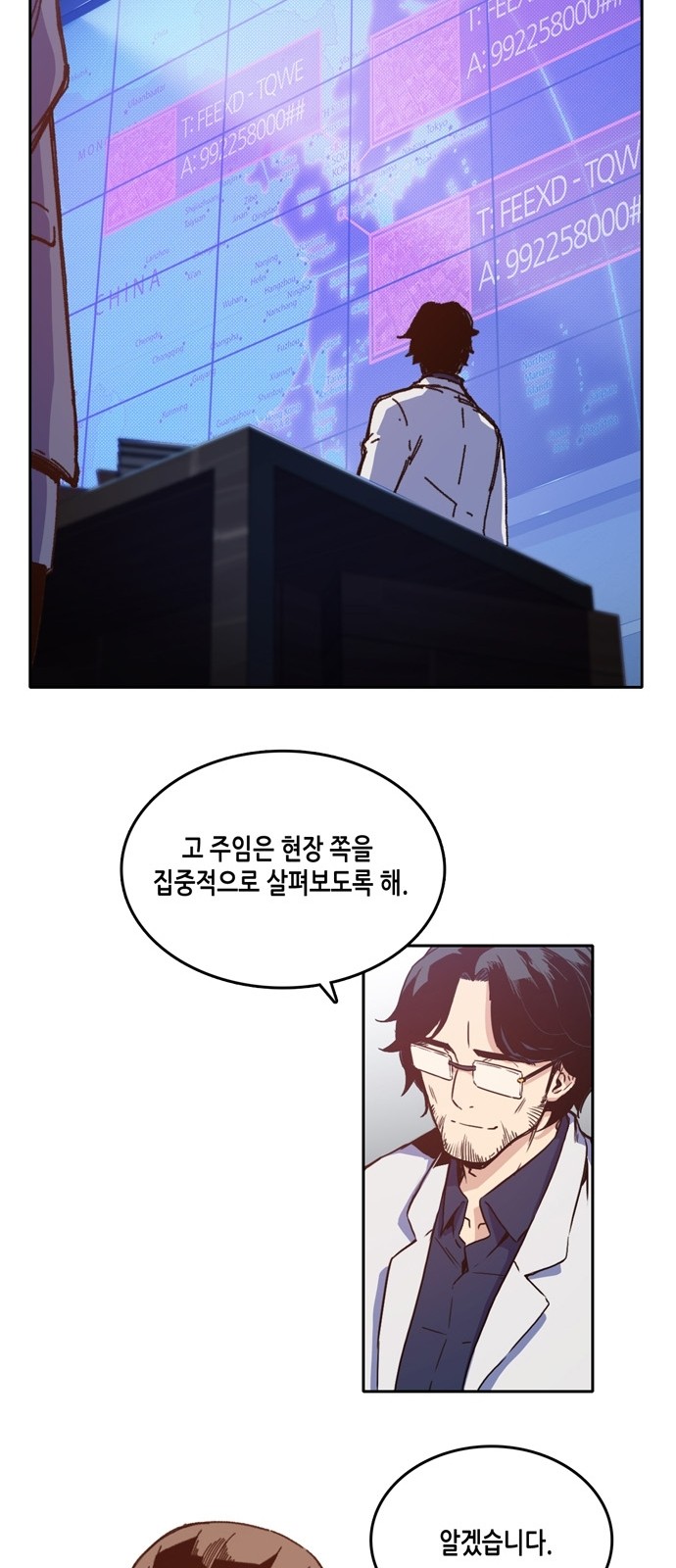 OOPARTS Ch.4 p37