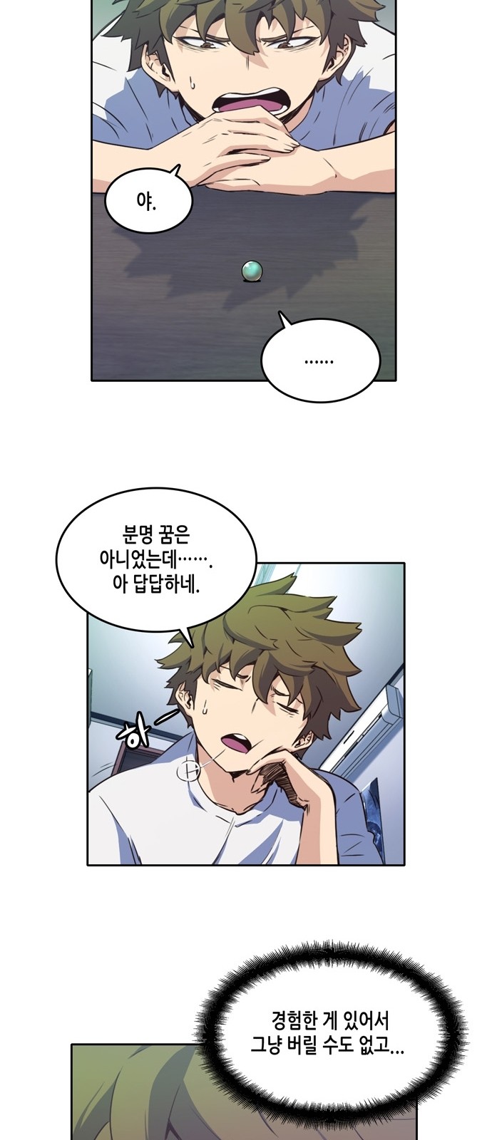 OOPARTS Ch.4 p9