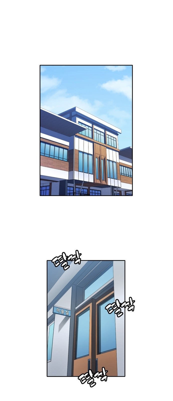 OOPARTS Ch.5 p1