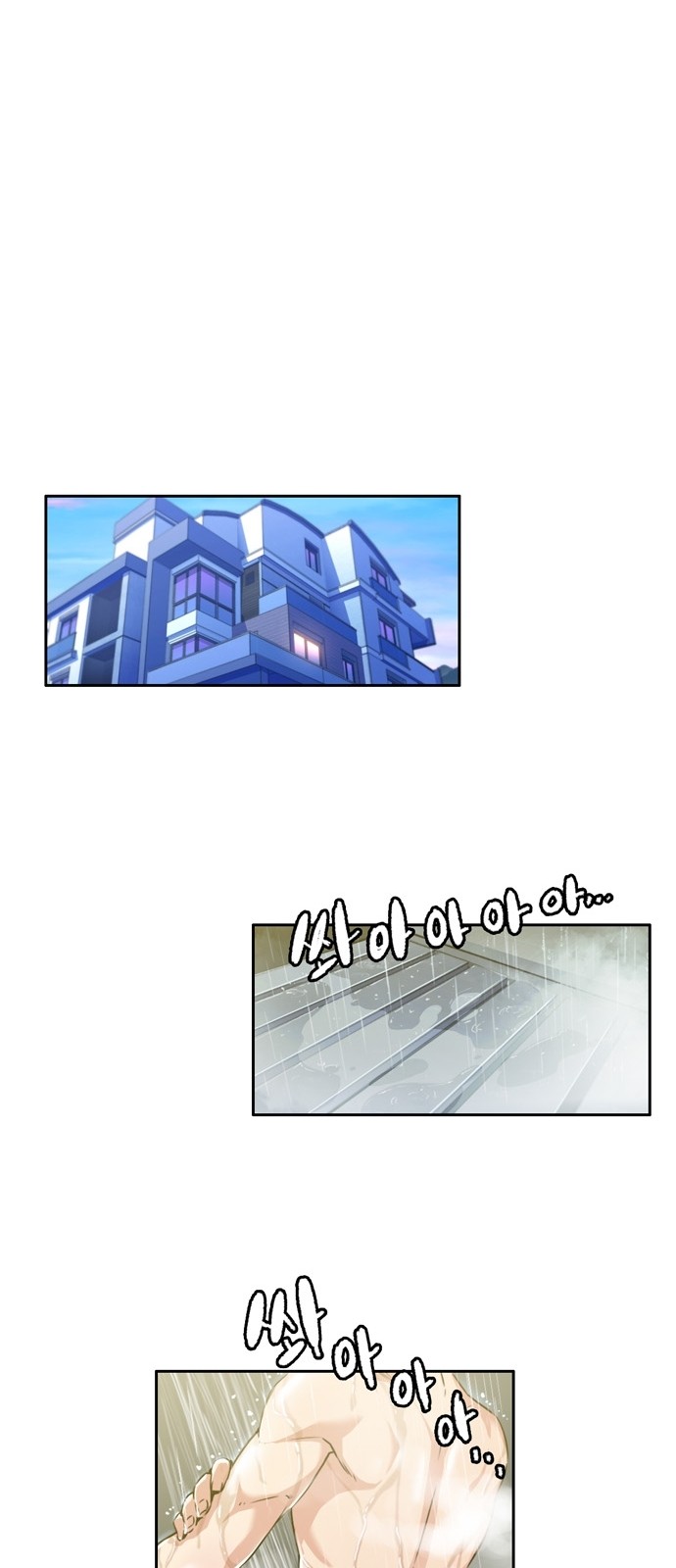 OOPARTS Ch.5 p14