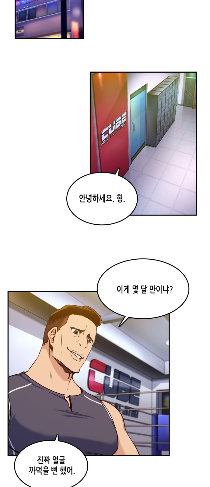 OOPARTS Ch.5 p25