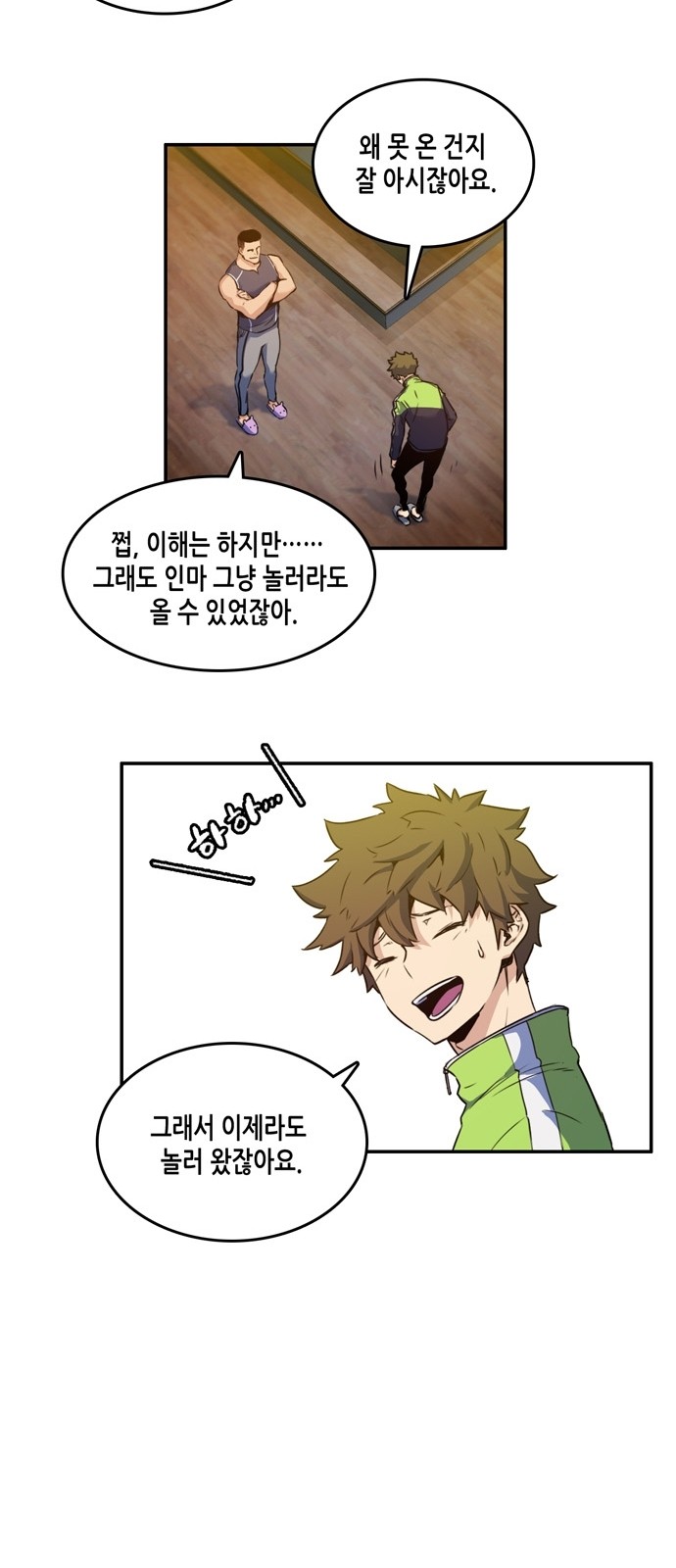OOPARTS Ch.5 p26