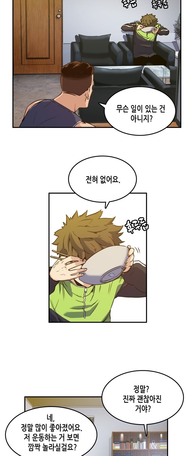 OOPARTS Ch.5 p28