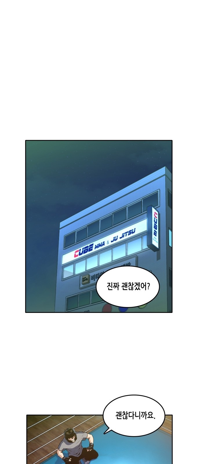 OOPARTS Ch.5 p30