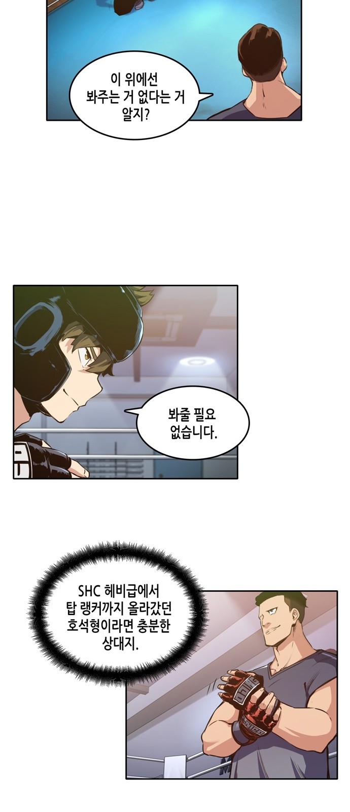 OOPARTS Ch.5 p31