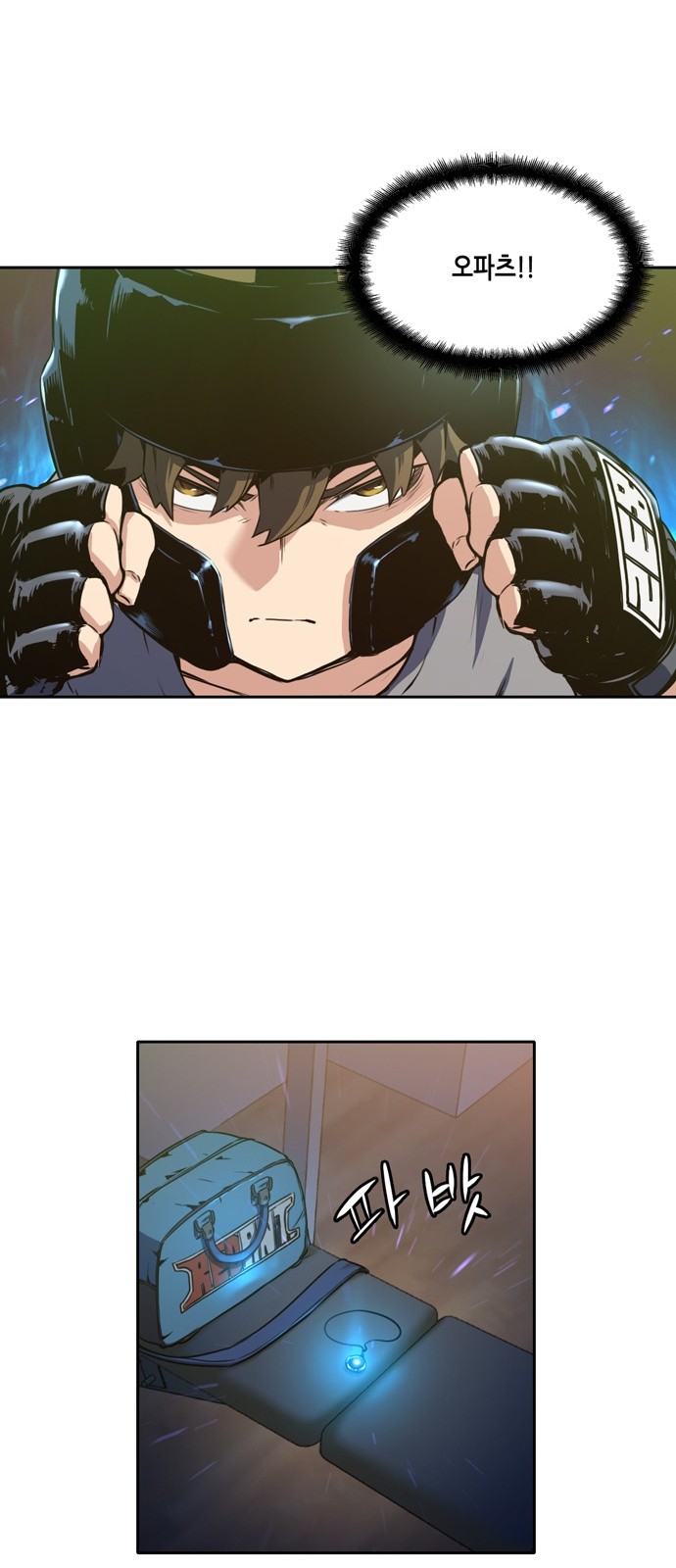 OOPARTS Ch.5 p32