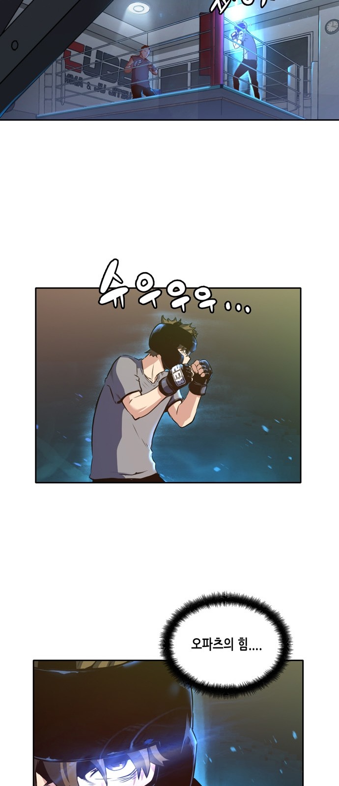 OOPARTS Ch.5 p34