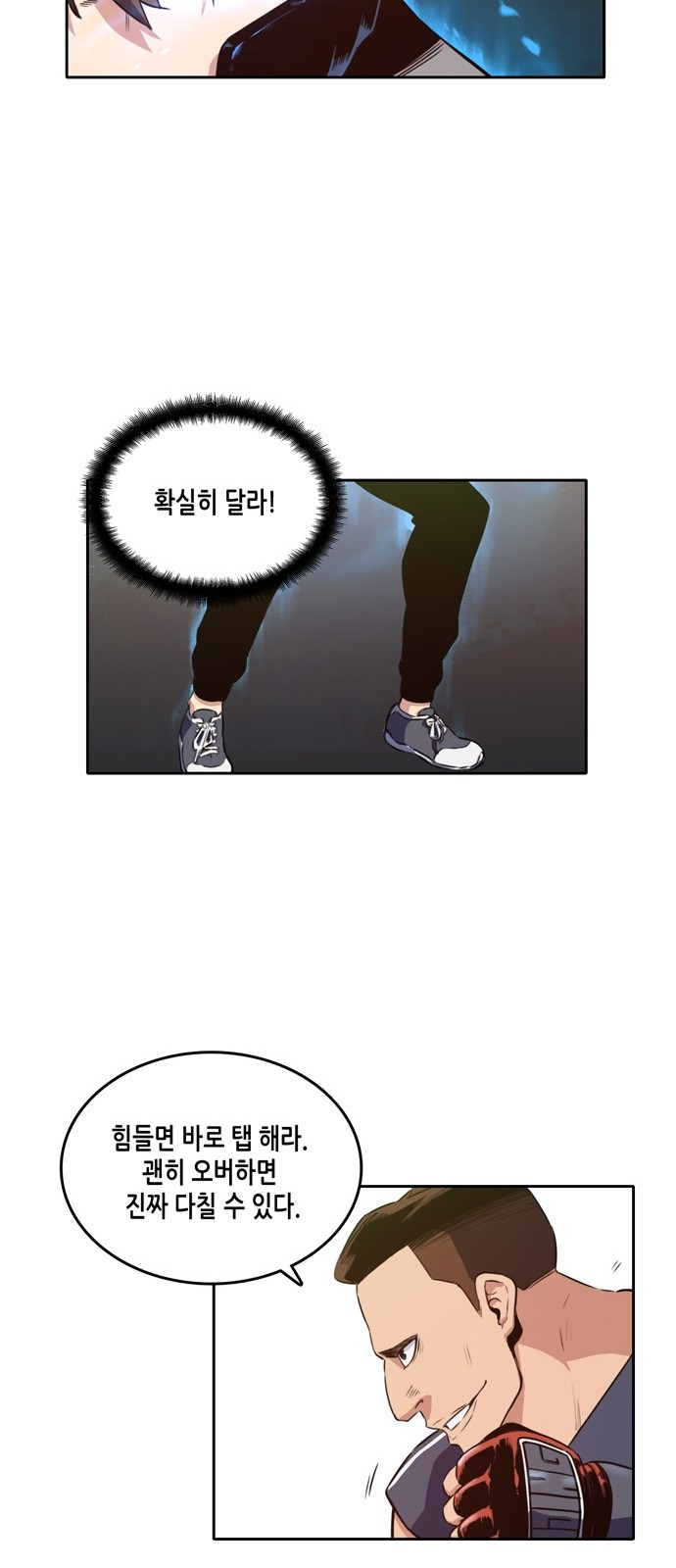 OOPARTS Ch.5 p35