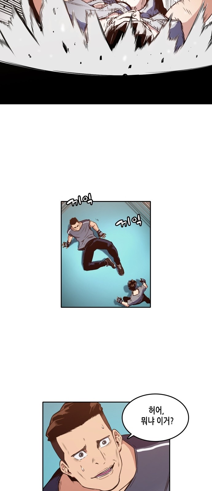 OOPARTS Ch.5 p40