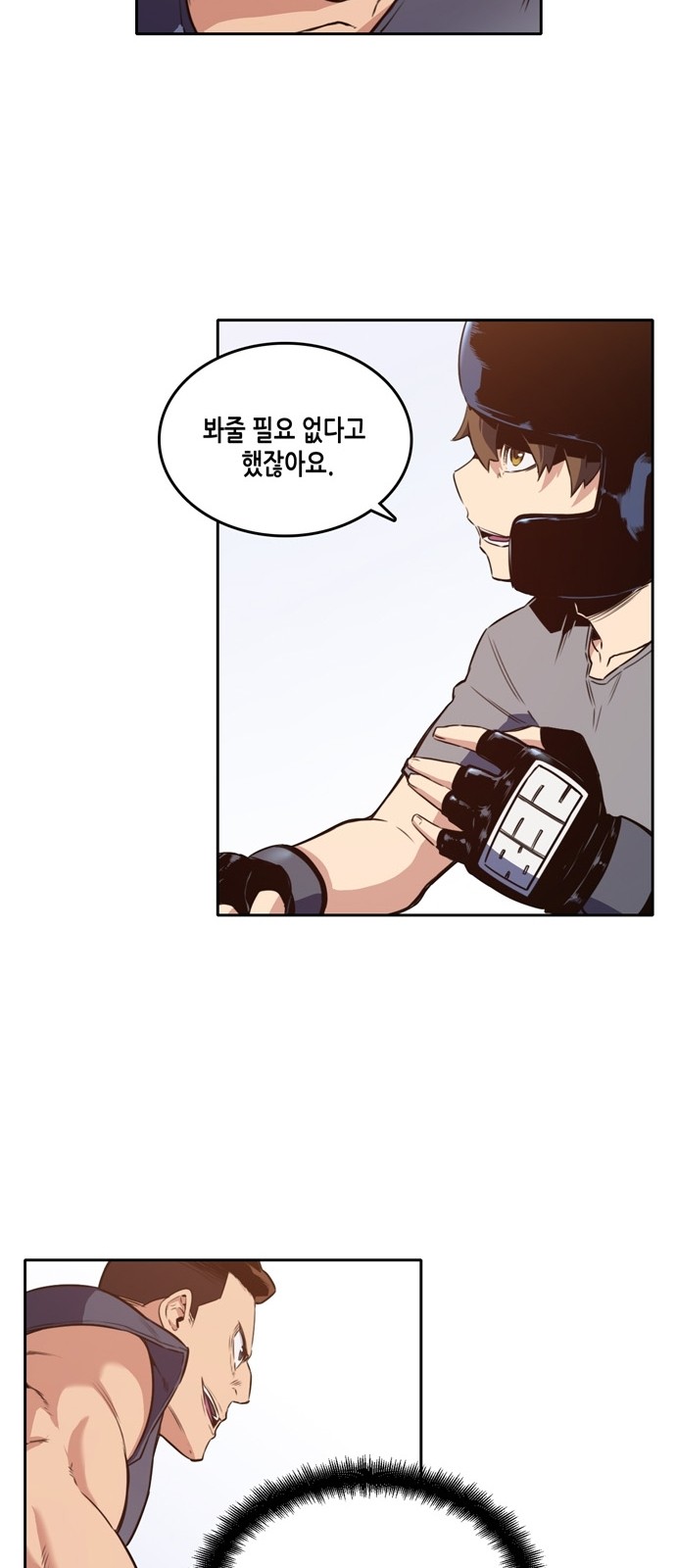 OOPARTS Ch.5 p41