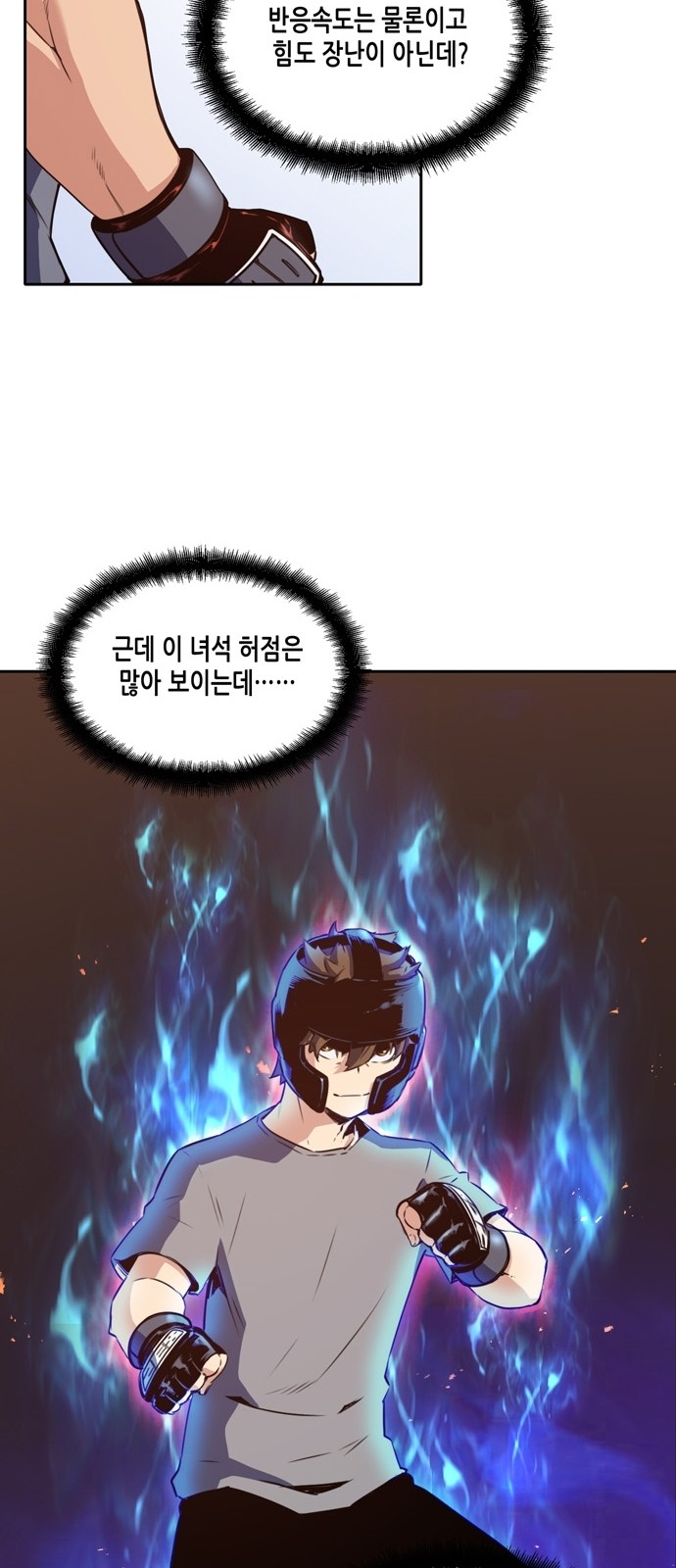 OOPARTS Ch.5 p42