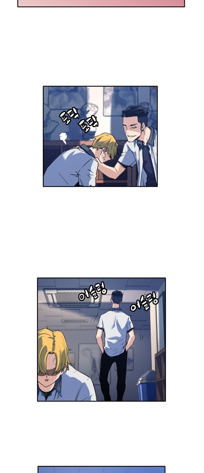 OOPARTS Ch.5 p8