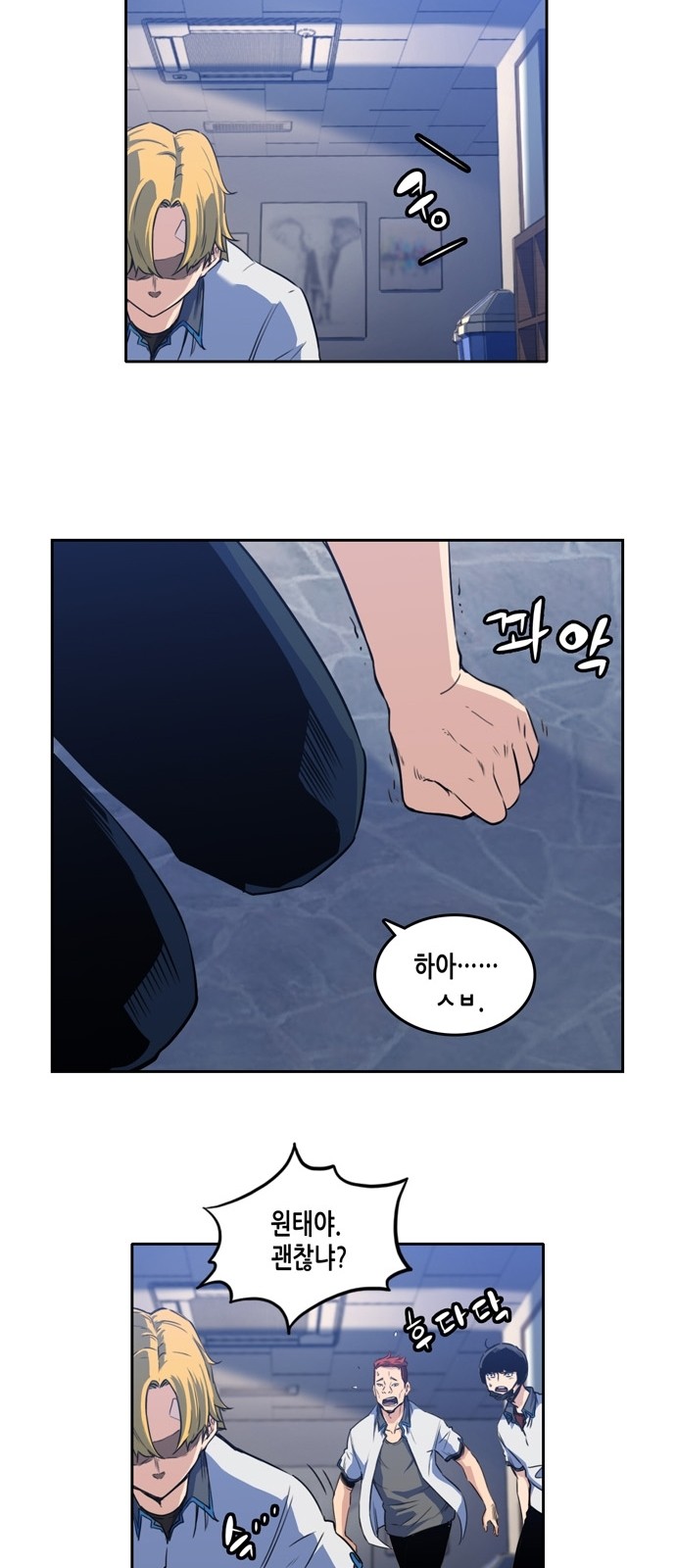 OOPARTS Ch.5 p9