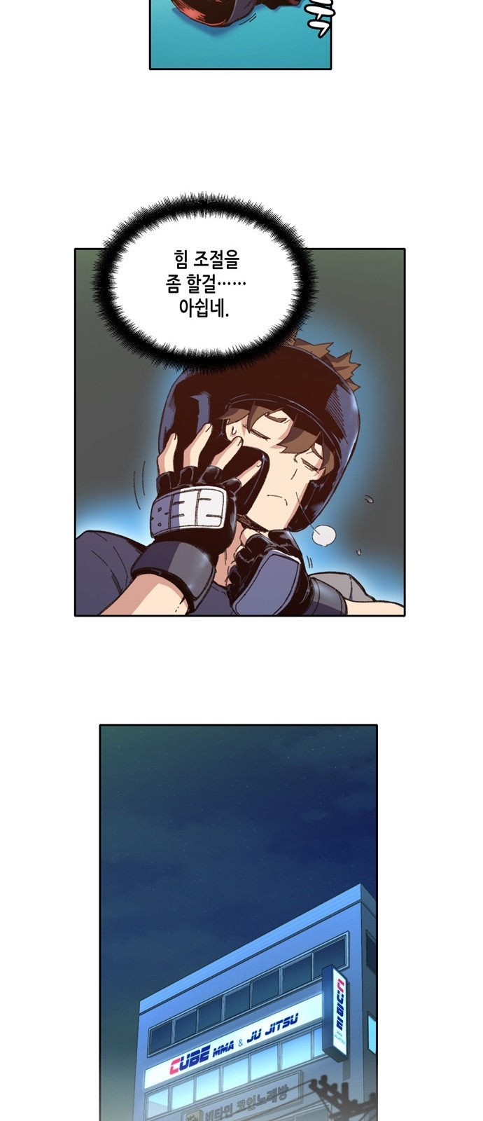 OOPARTS Ch.6 p10