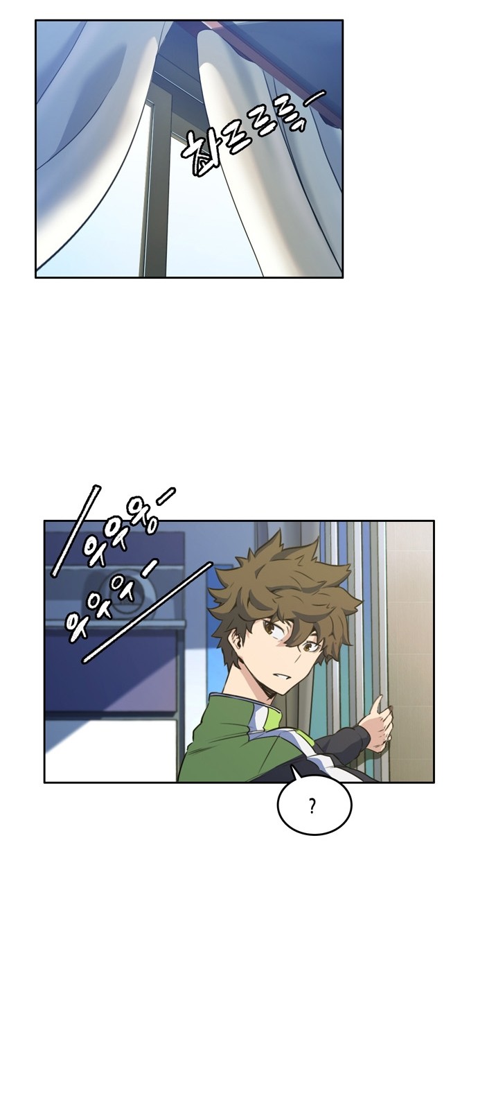 OOPARTS Ch.6 p13